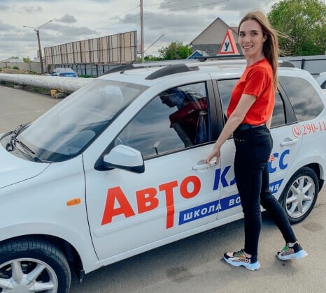 Категория B автомат